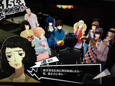 ペルソナ5とかいう年上のお姉さん達を落としまくるギャルゲーｗｗｗｗｗｗ まとめ遅報