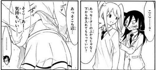 急募 わたモテのゆりちゃんがあだ名で呼ばれる方法 まとめ遅報