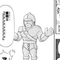 スケットダンスを評価してはいけないという風潮 まとめ遅報 スケットダンスを評価してはいけないという風潮 まとめ遅報
