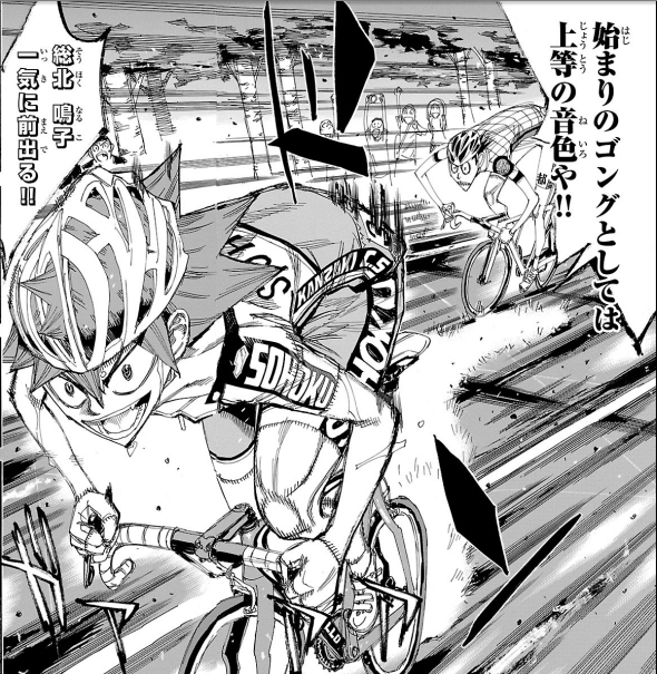 悲報 弱虫ペダル 半年以上主要キャラが登場してない まとめ遅報 悲報 弱虫ペダル 半年以上主要キャラが登場してない まとめ遅報