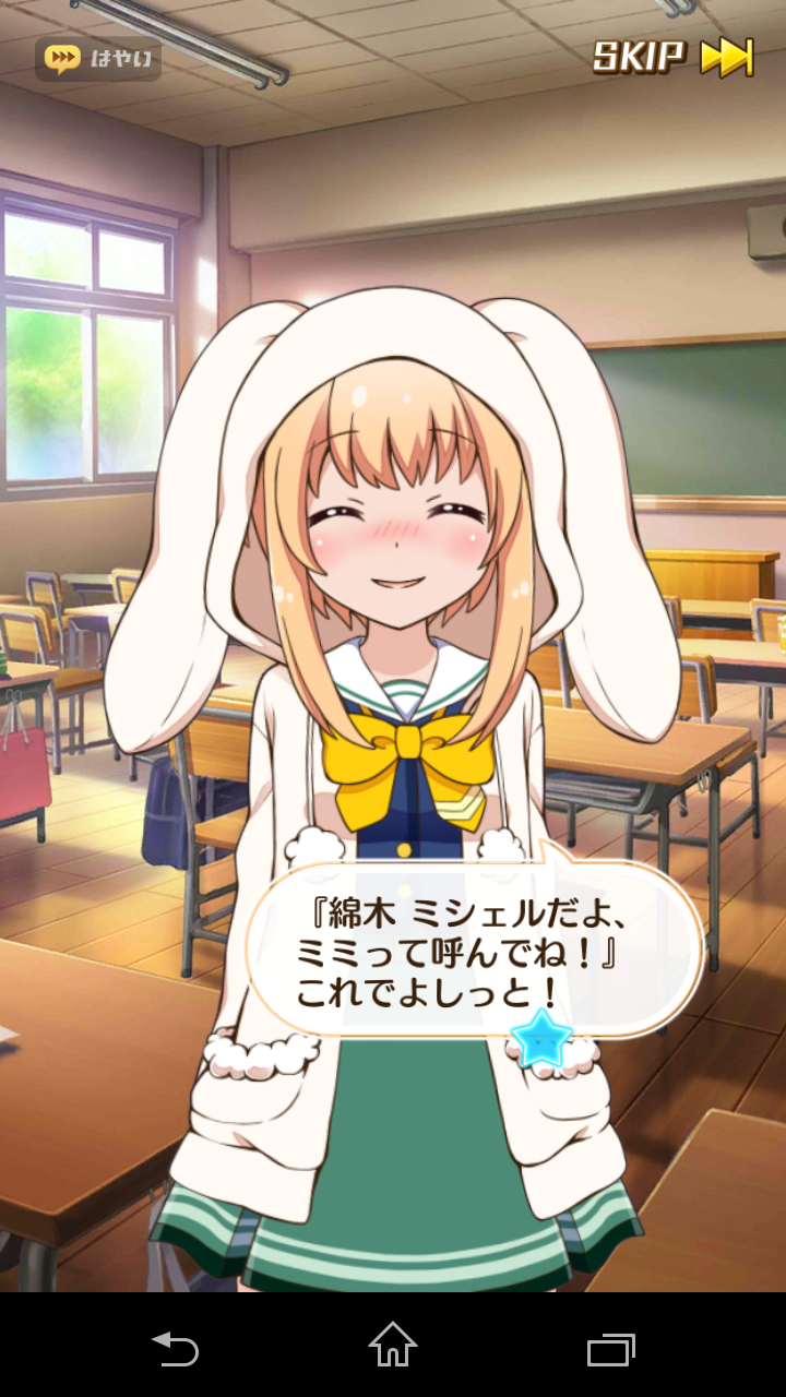 澤村 スペンサー 英梨々 山田エルフ こういうキャラ名 まとめ遅報