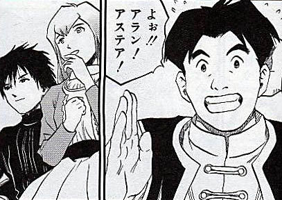 ロトの紋章とかいうダイの大冒険に負けた敗北者w まとめ遅報 ロトの紋章とかいうダイの大冒険に負けた敗北者w まとめ遅報