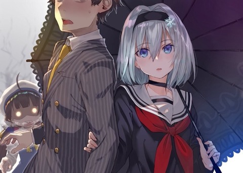 no title