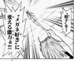 うえきの法則作者 この漫画で一番弱い能力はゴミを木に変える力やで ワイ はえー まとめ遅報 うえきの法則作者 この漫画で一番弱い能力はゴミを木に変える力やで ワイ はえー まとめ遅報