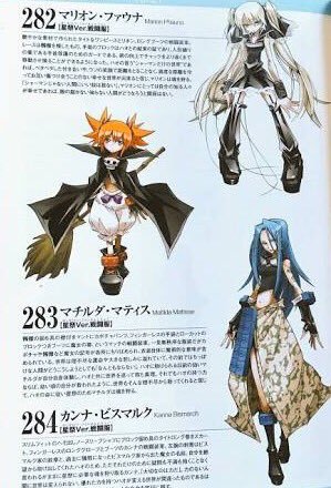シャーマンキングの微妙に外した技名wwww まとめ遅報 シャーマンキングの微妙に外した技名wwww まとめ遅報
