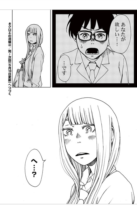 悲報 クロエの流儀さん ついに説教しなくなってしまう まとめ遅報 悲報 クロエの流儀さん ついに説教しなくなってしまう まとめ遅報