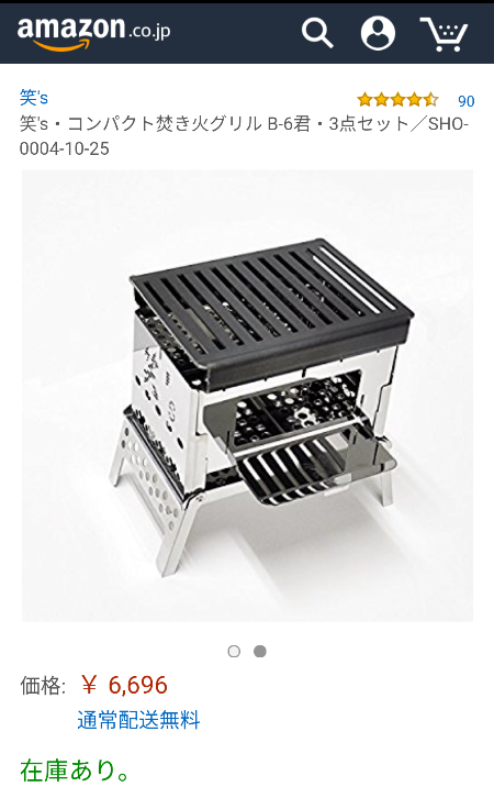 ゆるキャン に出てきたメタル賽銭箱ｗｗｗｗｗ まとめ遅報