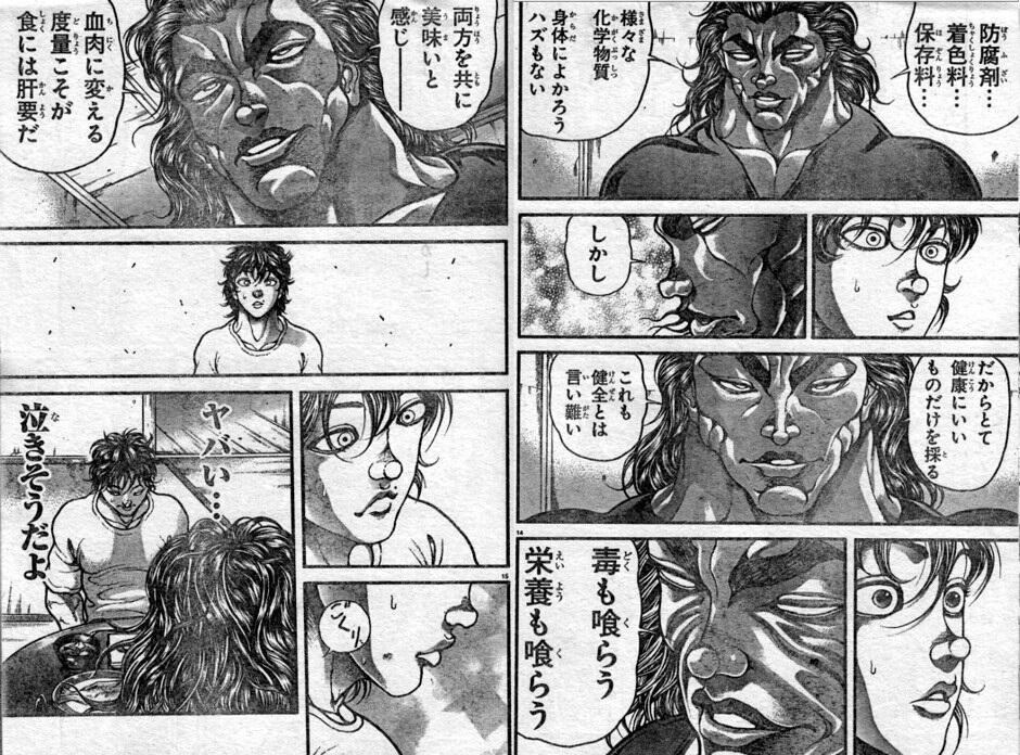 ご機嫌な朝食作ったったwwwww まとめ遅報 ご機嫌な朝食作ったったwwwww まとめ遅報