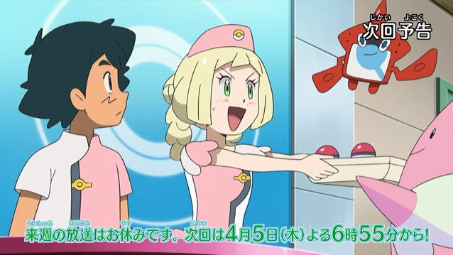 朗報 ポケモンのメインヒロイン リーリエさん サトシの嫁になる まとめ遅報 朗報 ポケモンのメインヒロイン リーリエさん サトシの嫁になる まとめ遅報