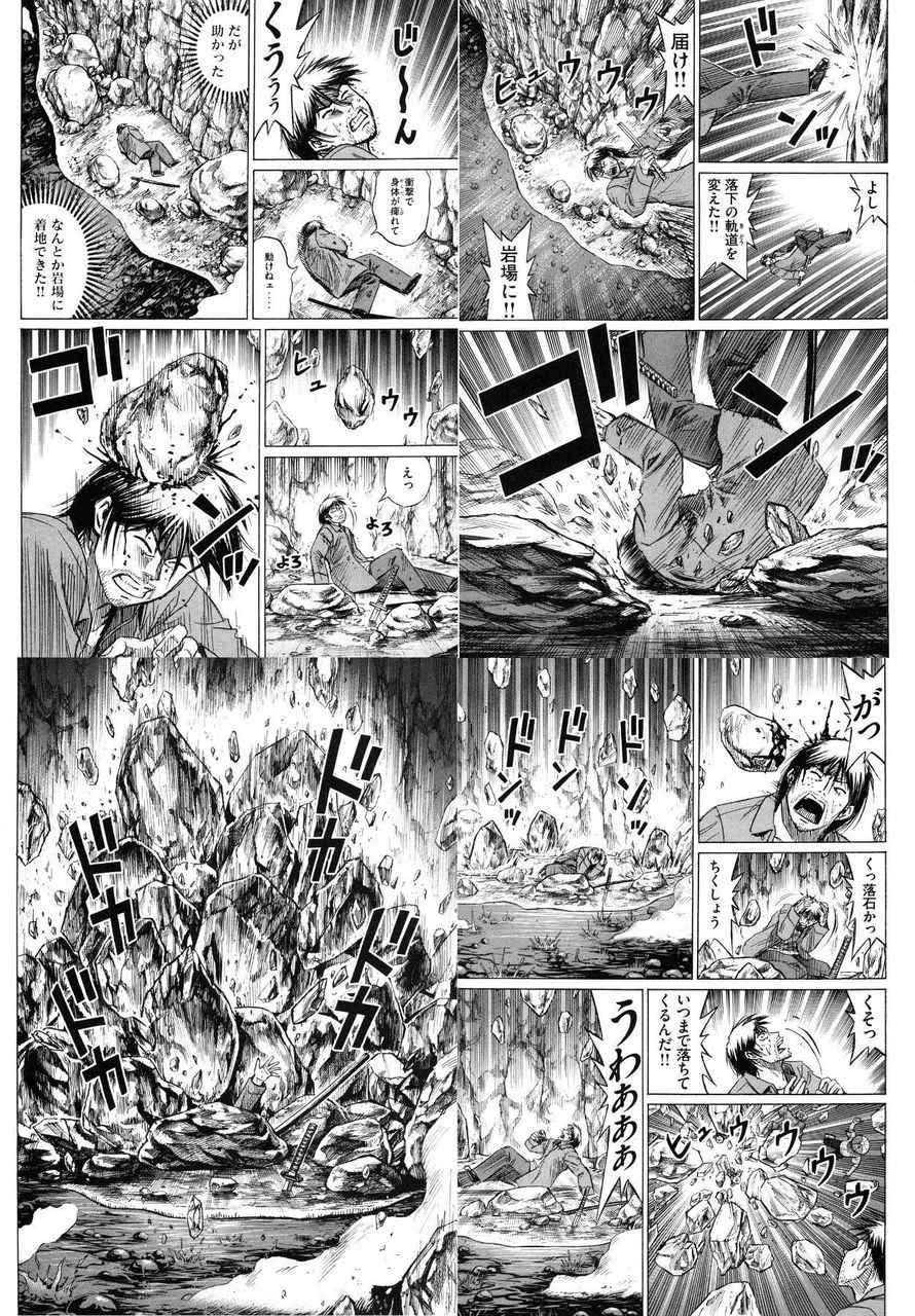 彼岸島の明ァ が一番ダメージ受けた攻撃ってどれよ まとめ遅報 彼岸島の明ァ が一番ダメージ受けた攻撃ってどれよ まとめ遅報
