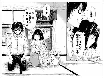 3月のライオン主人公って何で次女選んだんや まとめ遅報 3月のライオン主人公って何で次女選んだんや まとめ遅報