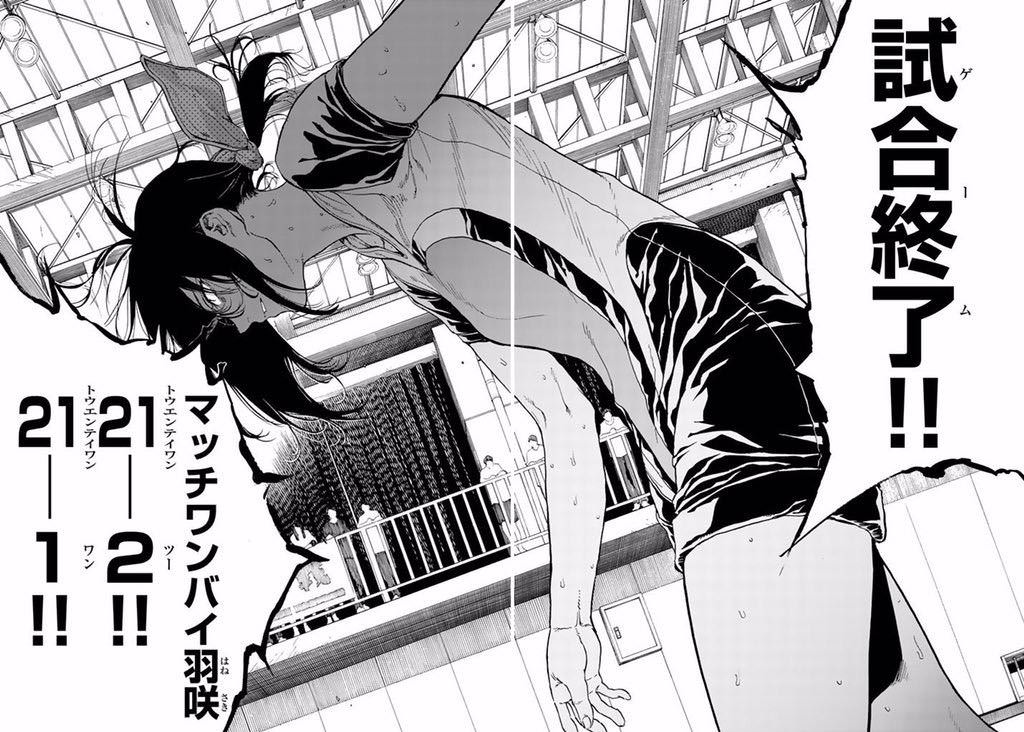 アニメ版はねバド 原作初期の萌え路線を廃止して中盤以降のシリアス路線でアニメ化してしまう まとめ遅報 アニメ版はねバド 原作初期の萌え路線を廃止して中盤以降のシリアス路線でアニメ化してしまう まとめ遅報