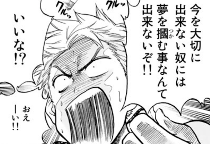 はねバド まとめ遅報 はねバド まとめ遅報