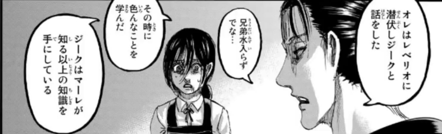 悲報 エレン イェーガーさん平成最悪の主人公になってしまう まとめ遅報