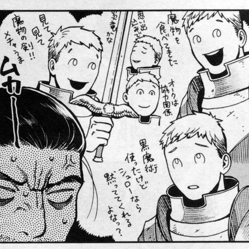 ダンジョン飯のマルシルとかいうぐうかわポンコツエルフ魔法使いwww まとめ遅報