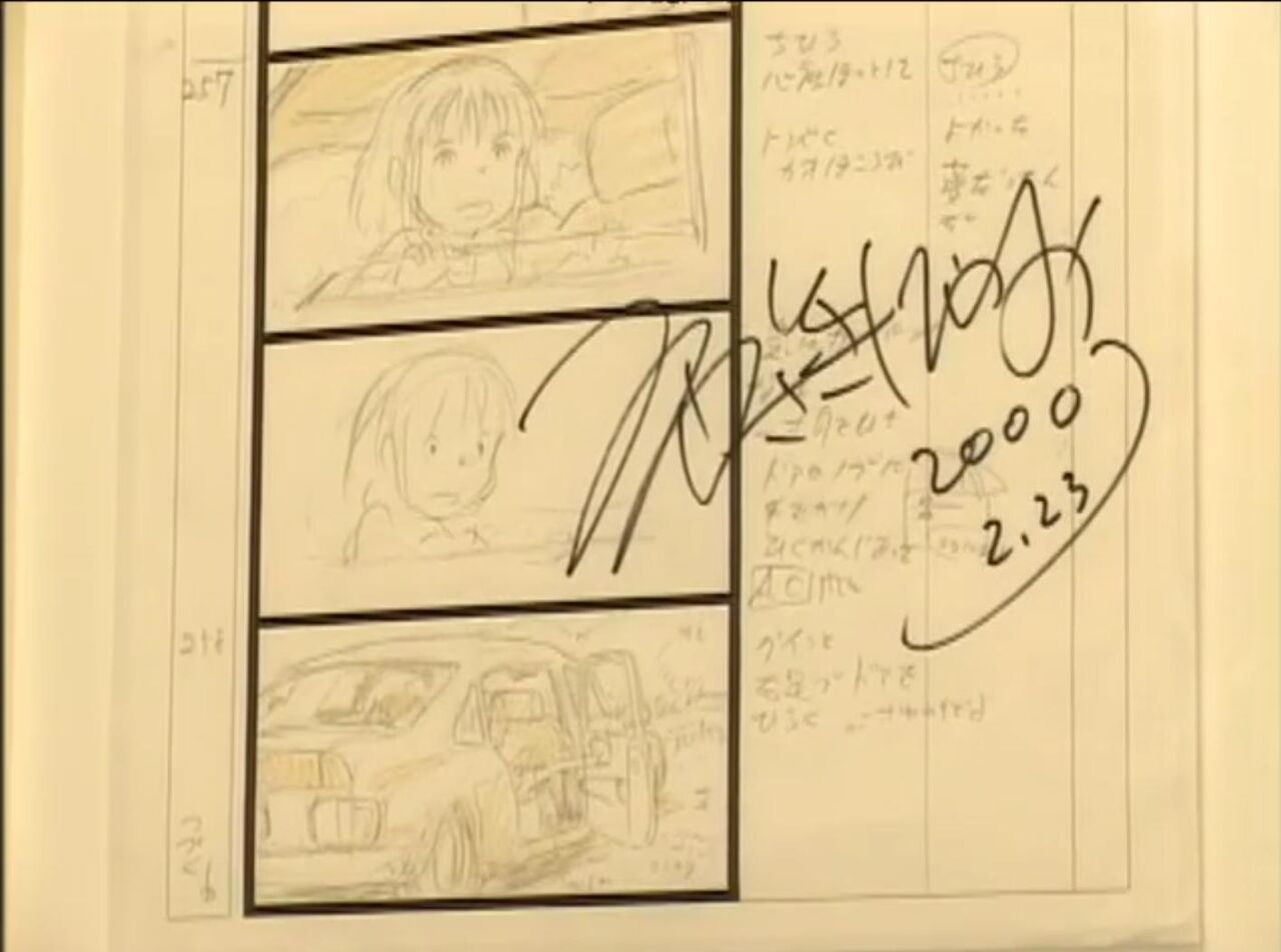 千と千尋の神隠し　絵コンテ 絵コンテ 千と千尋の神隠し｜三鷹の森ジブリ美術館オンライン