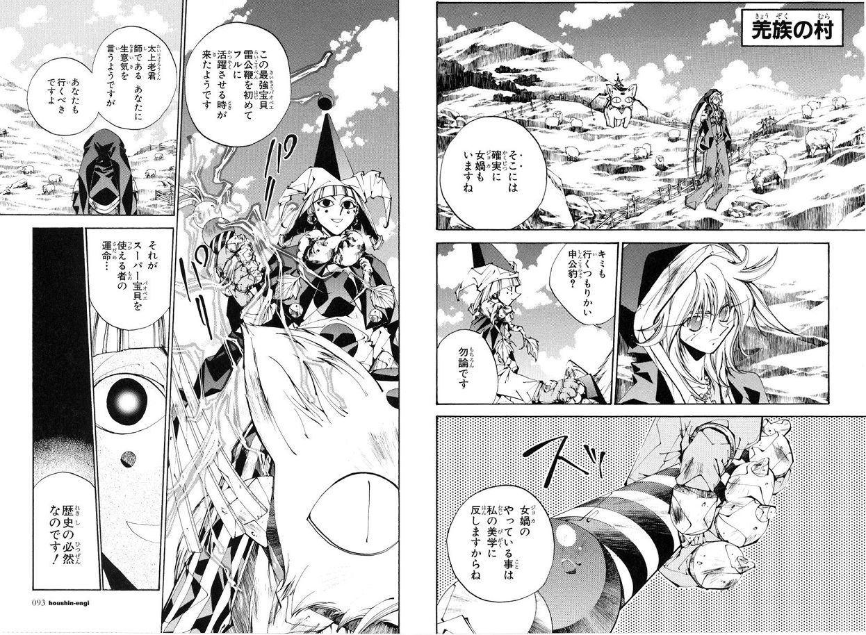 朗報 ヒソカさん 戦闘狂すぎる まとめ遅報