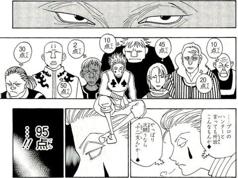 朗報 ヒソカさん 戦闘狂すぎる まとめ遅報