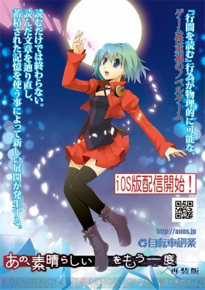 ひぐらし まどマギ シュタゲみたいなタイムリープ パラレル設定の秀逸作品ってもう現れんの まとめ遅報 ひぐらし まどマギ シュタゲみたいなタイムリープ パラレル設定の秀逸作品ってもう現れんの まとめ遅報