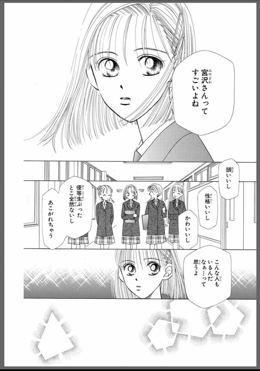 画像 ジャンプさん遂に言い訳も出来ないレベルのパクり漫画を連載してしまう まとめ遅報 画像 ジャンプさん遂に言い訳も出来ないレベルのパクり漫画を連載してしまう まとめ遅報
