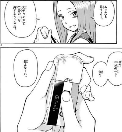 からかい上手の高木さんを見た僕 高木さんに恋してしまう まとめ遅報 からかい上手の高木さんを見た僕 高木さんに恋してしまう まとめ遅報
