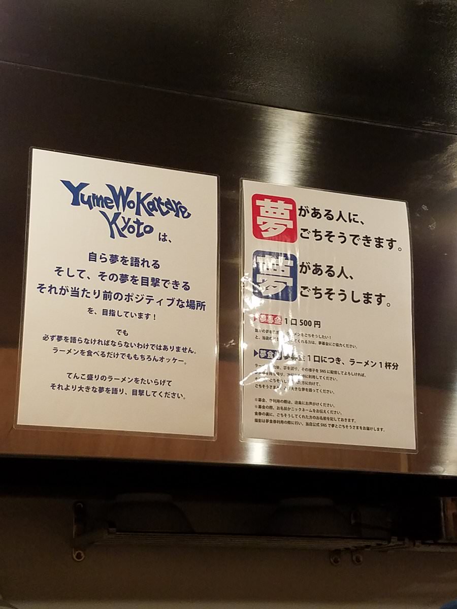 悲報 二郎系ラーメン 意識高い系に目を付けられてしまう まとめ遅報 悲報 二郎系ラーメン 意識高い系に目を付けられてしまう まとめ遅報
