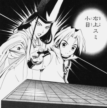 ヒカルの碁 初手天元 俺 うおおおおおすげええええ まとめ遅報 ヒカルの碁 初手天元 俺 うおおおおおすげええええ まとめ遅報