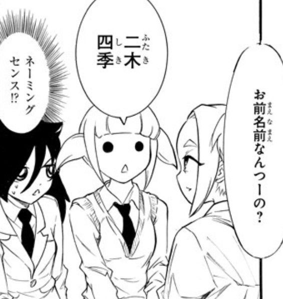 わたモテのもこっち 絵文字mk さんとヤンキー達と遊んでしまうｗｗ まとめ遅報