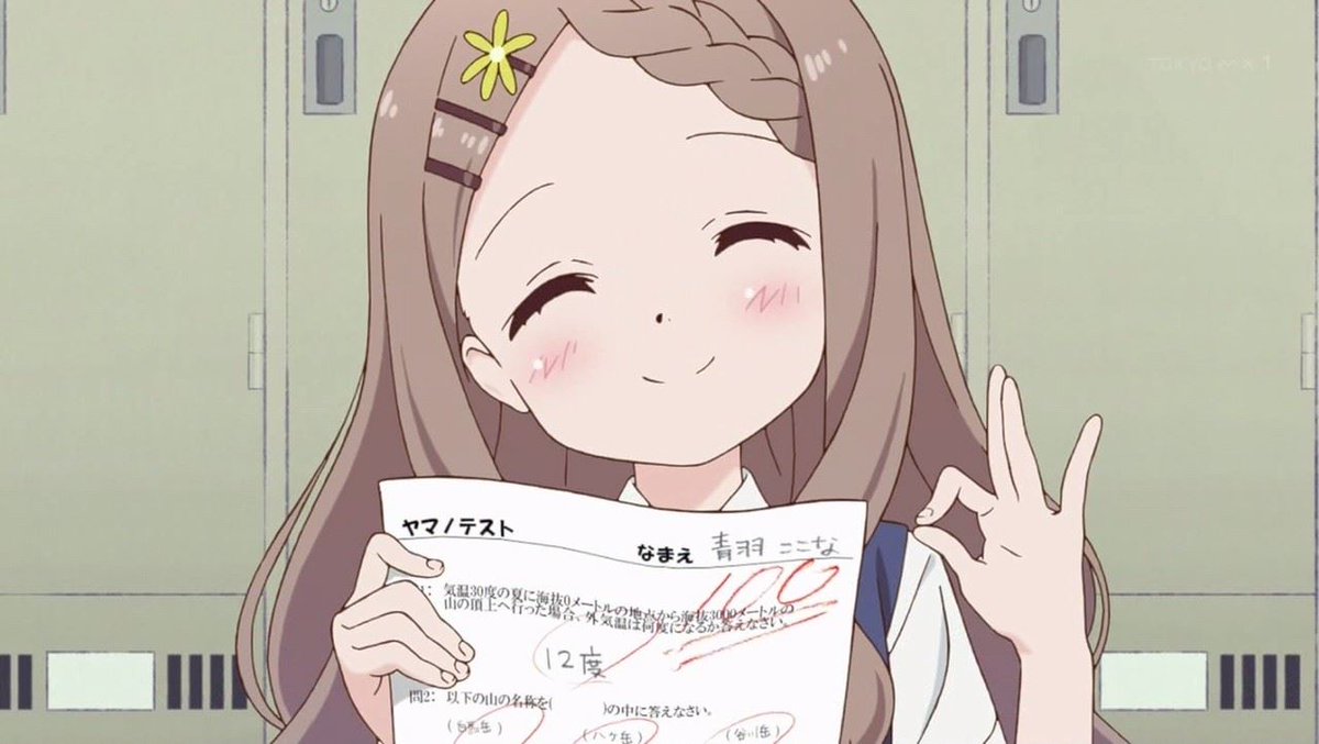 ヤマノススメ まとめ遅報 ヤマノススメ まとめ遅報