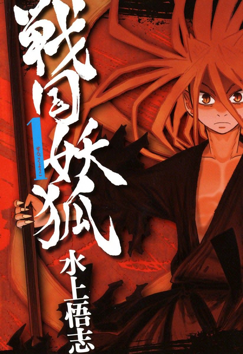 水上悟志の漫画好きな奴いる まとめ遅報 水上悟志の漫画好きな奴いる まとめ遅報