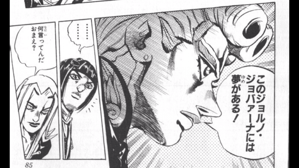 ジョルノとかいう主人公のくせにキャラがうっすいやつ まとめ遅報