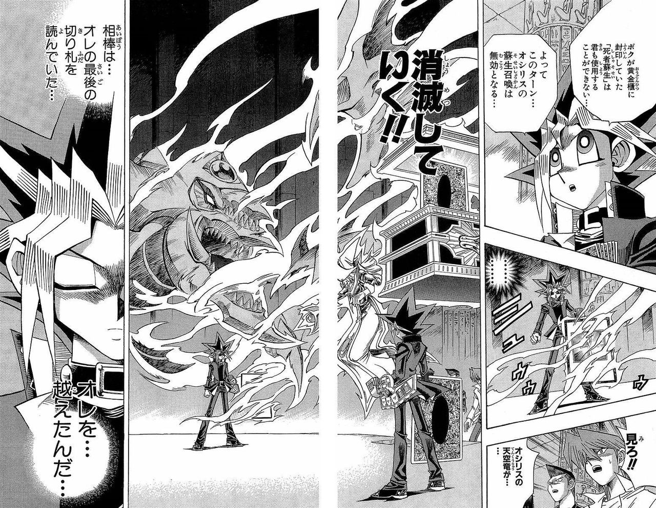 朗報 遊戯王だけの一発屋 高橋和希の新連載が決定 まとめ遅報 朗報 遊戯王だけの一発屋 高橋和希の新連載が決定 まとめ遅報