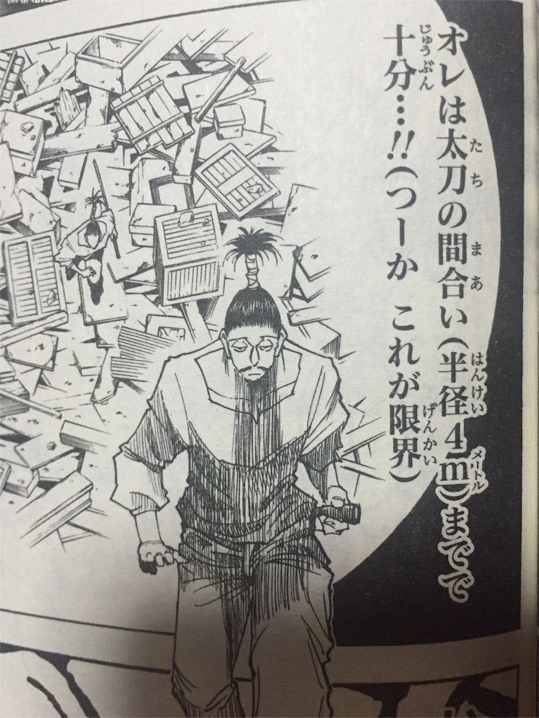 ハンターのノブナガって間違いなく弱くね まとめ遅報 ハンターのノブナガって間違いなく弱くね まとめ遅報