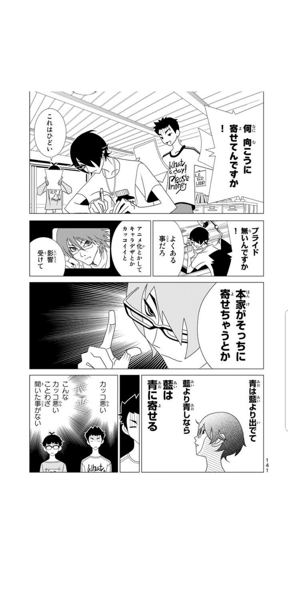 けいおんの作者かきふらい先生 めちゃくちゃ絵がうまくなっていたwwww まとめ遅報 けいおんの作者かきふらい先生 めちゃくちゃ絵がうまくなっていたwwww まとめ遅報