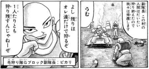 ハンターハンターのポックルとポンズとかいう不幸カップルｗｗｗｗ まとめ遅報