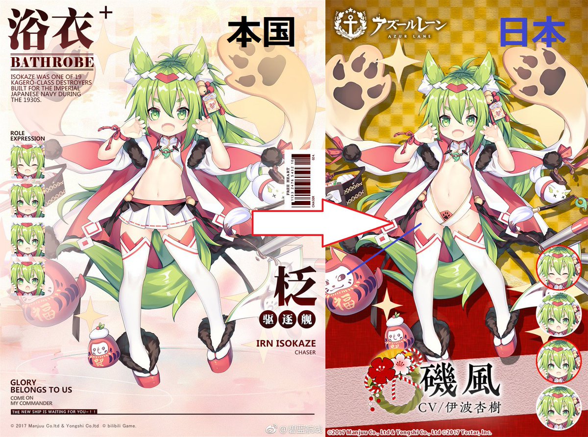 悲報 アズールレーンさん とんでもなくエチエチなキャラクターを実装してしまい大炎上 まとめ遅報 悲報 アズールレーンさん とんでもなくエチエチなキャラクターを実装してしまい大炎上 まとめ遅報