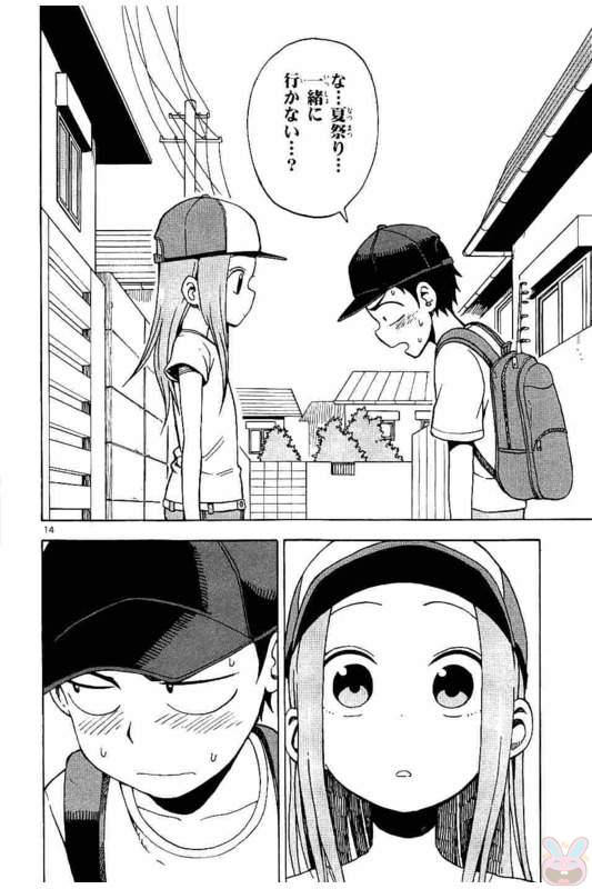 悲報 からかい上手の元高木さん 人妻になってもド貧乳のまま まとめ遅報 悲報 からかい上手の元高木さん 人妻になってもド貧乳のまま まとめ遅報