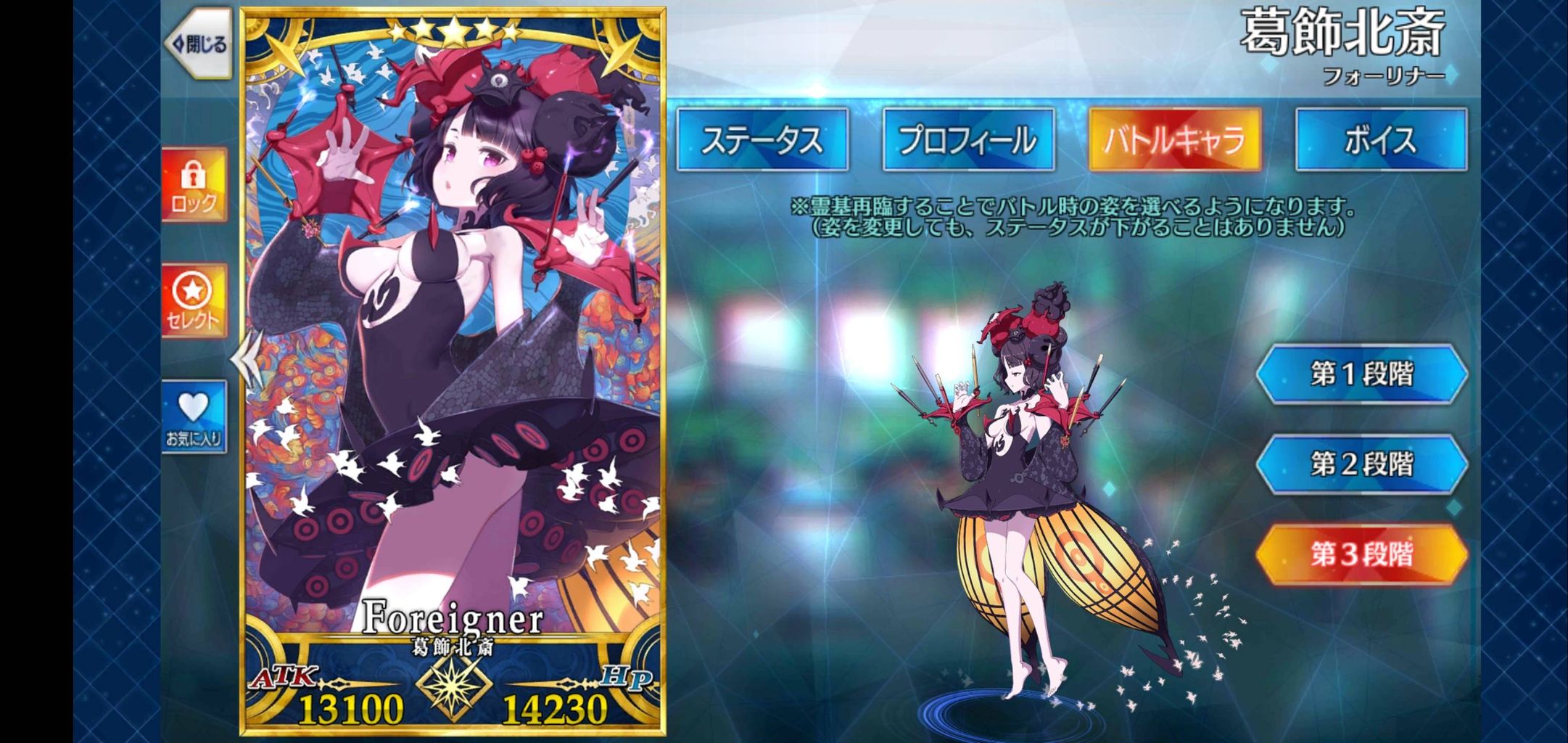 画像 葛飾北斎さん エチエチな水着を着せられてしまうｗｗｗ まとめ遅報