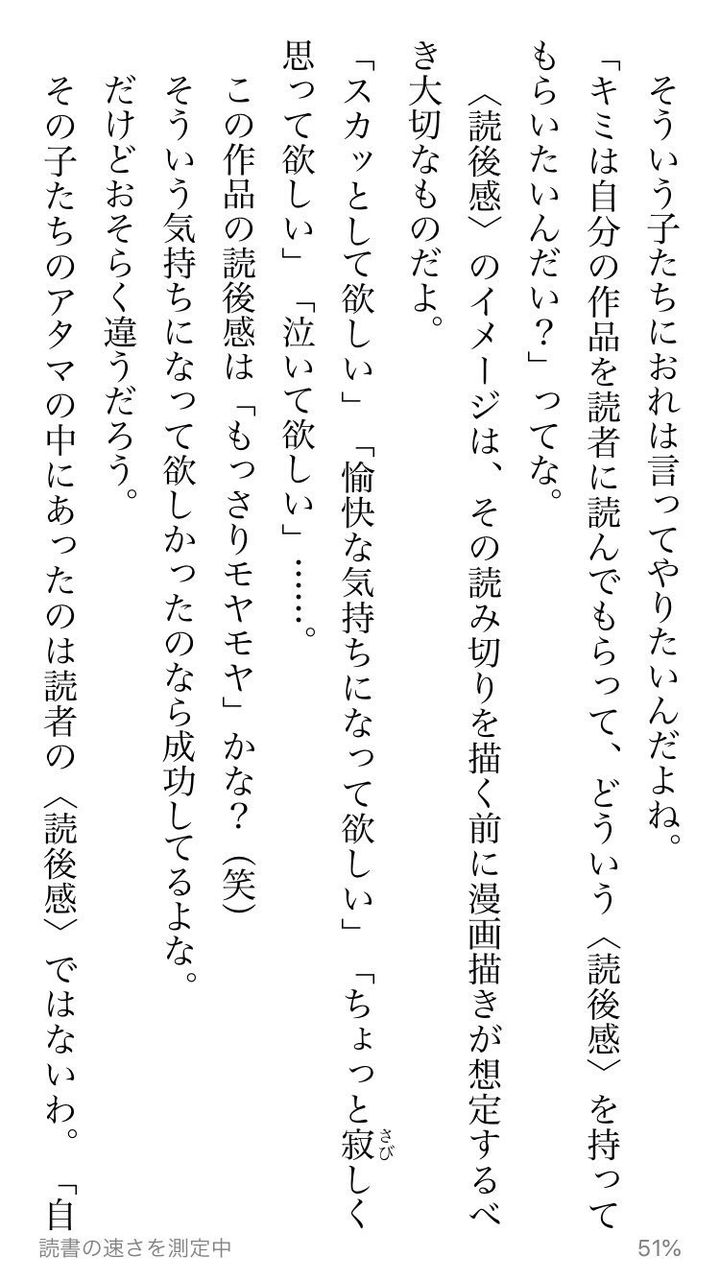 藤田和日郎 いきなり意外性から入っちゃ駄目 漫画は素直に考えんと まとめ遅報 藤田和日郎 いきなり意外性から入っちゃ駄目 漫画は素直に考えんと まとめ遅報