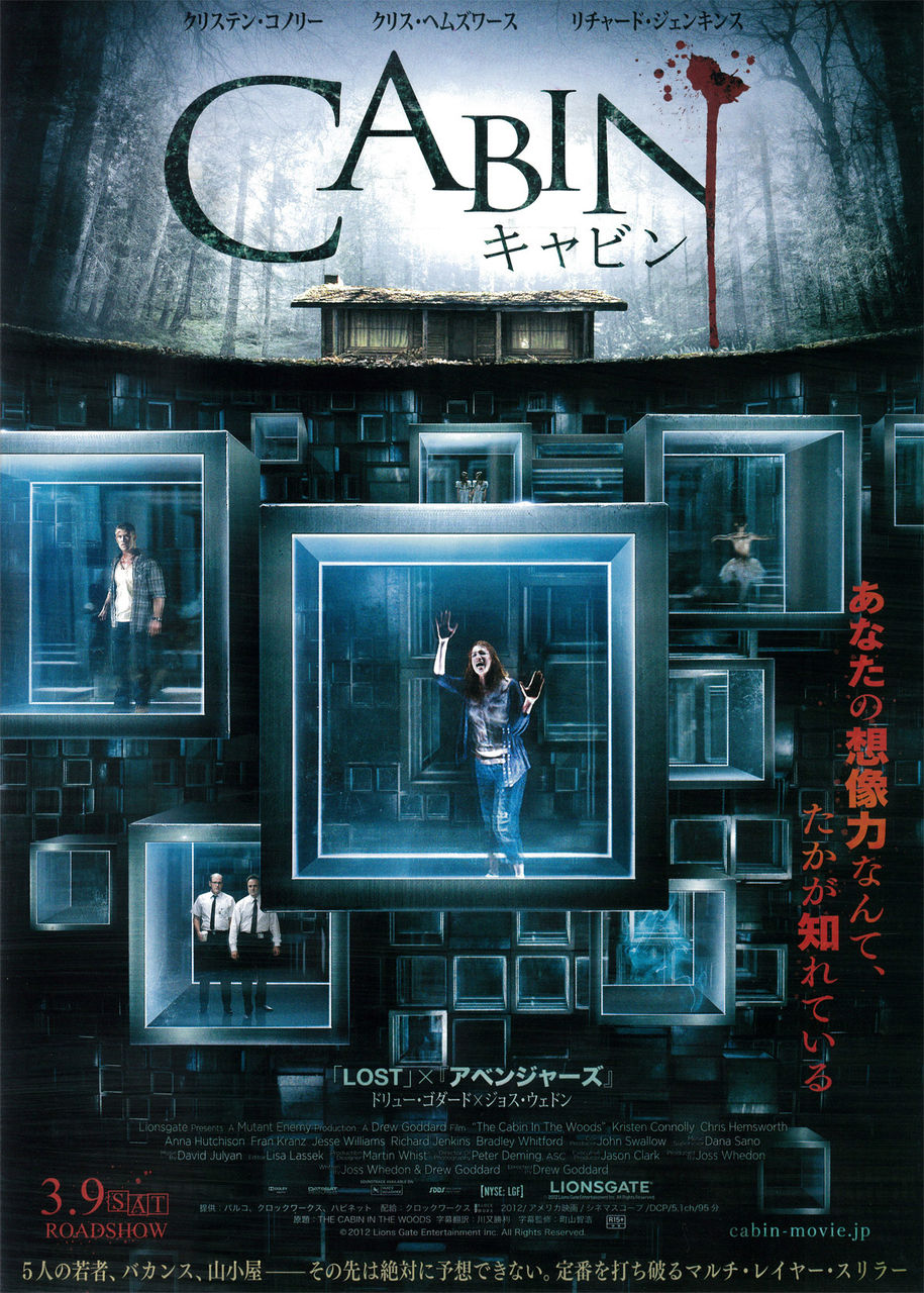 死霊館とかいうホラー映画見たんやがwwwwwww まとめ遅報 死霊館とかいうホラー映画見たんやがwwwwwww まとめ遅報
