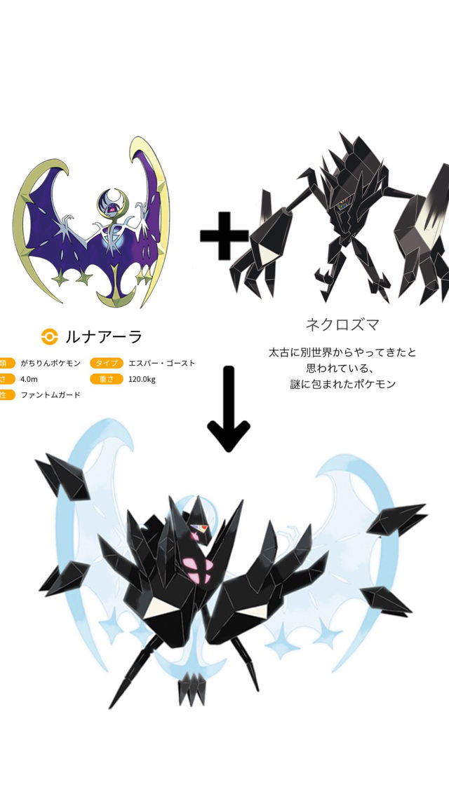 ポケモン最新作がヤバすぎるんだが まとめ遅報