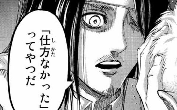 進撃の巨人のアニメ最新話見たんやがエレンがあんなことした動機がわからん まとめ遅報 進撃の巨人のアニメ最新話見たんやがエレンがあんなことした動機がわからん まとめ遅報