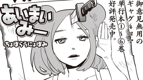 漫画 ポプテピピック おそ松 うまると 覇権争いしたかった シーズン3連載開始 まとめ遅報