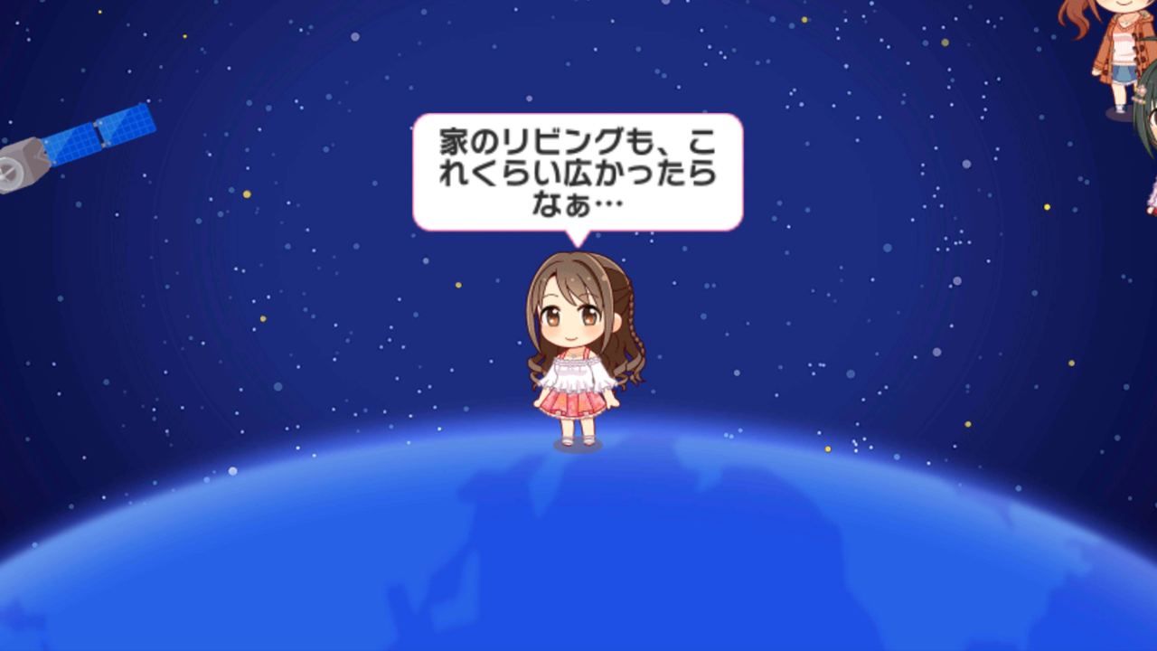 デレマス島村卯月さんの裏の顔 まとめ遅報