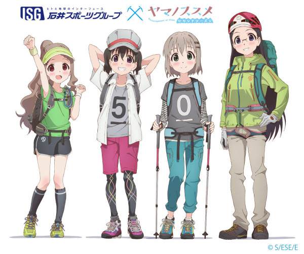 ヤマノススメ まとめ遅報 ヤマノススメ まとめ遅報