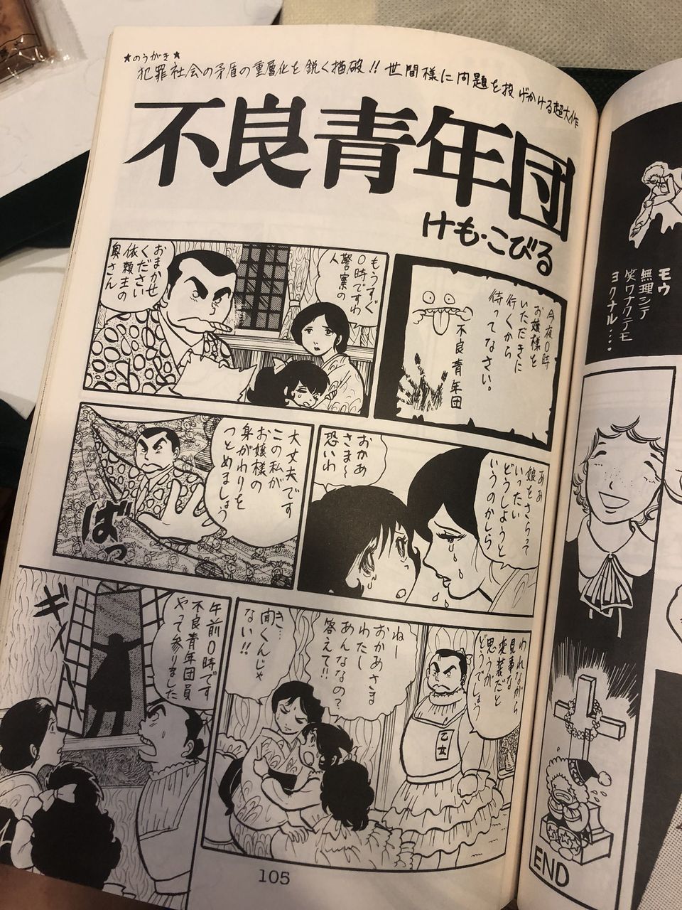 悲報 高橋留美子さん らんま めぞん一刻 犬夜叉 うる星やつら しかヒット作無し まとめ遅報 悲報 高橋留美子さん らんま めぞん一刻 犬夜叉 うる星やつら しかヒット作無し まとめ遅報