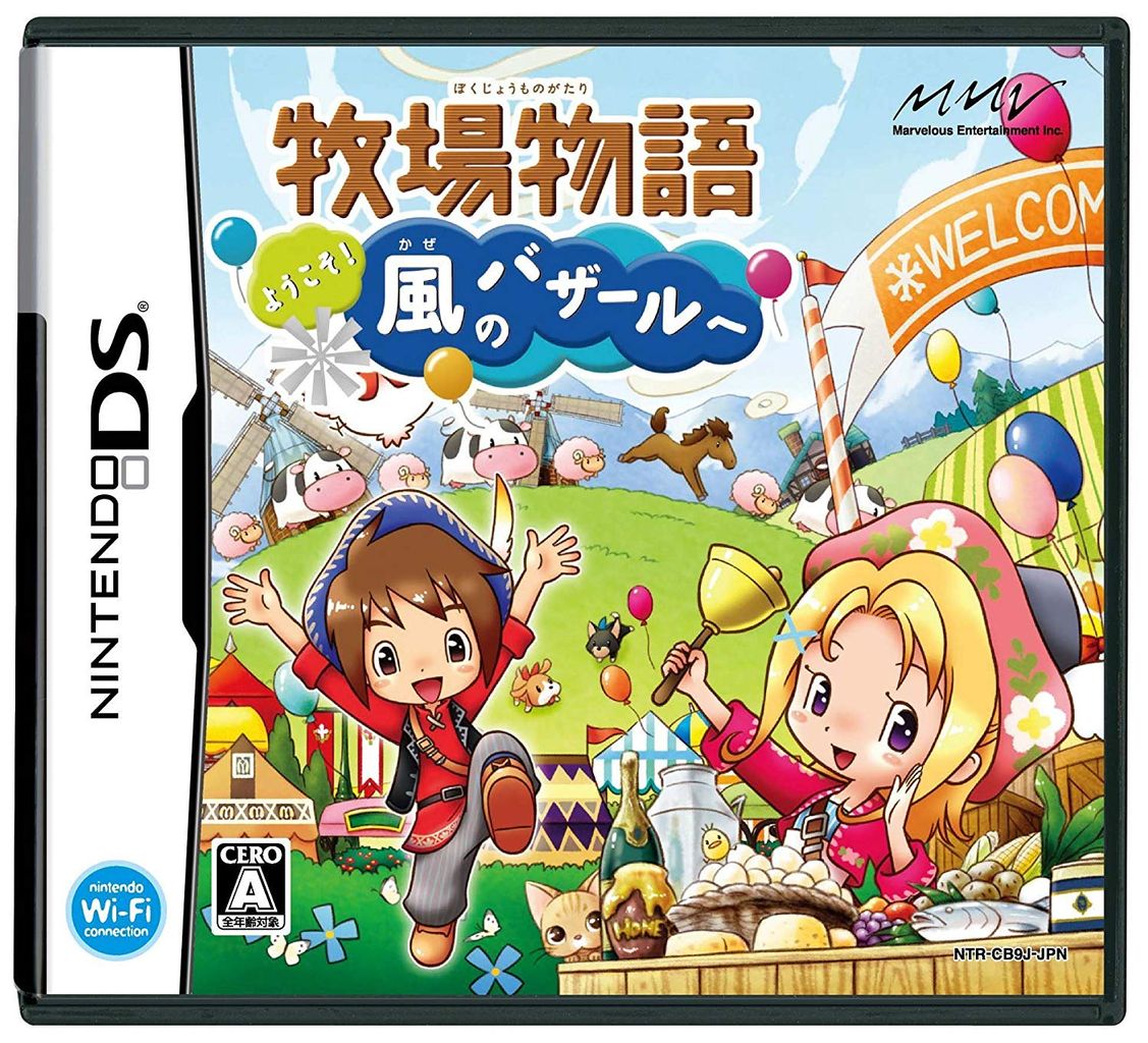 牧場物語とルーンファクトリーってどっちの方が面白い まとめ遅報 牧場物語とルーンファクトリーってどっちの方が面白い まとめ遅報