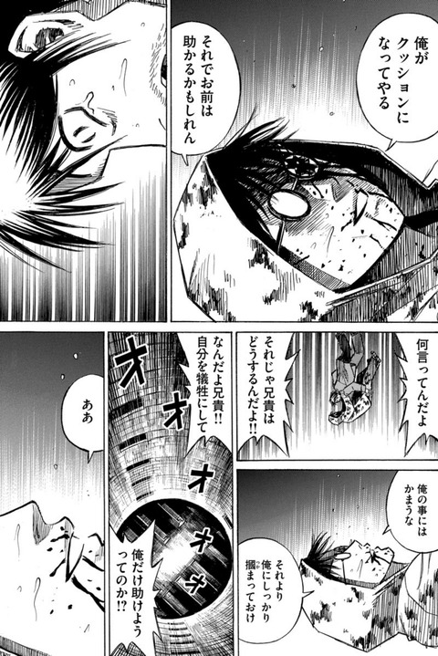 彼岸島がギャグマンガみたいな風潮なんなん まとめ遅報 彼岸島がギャグマンガみたいな風潮なんなん まとめ遅報