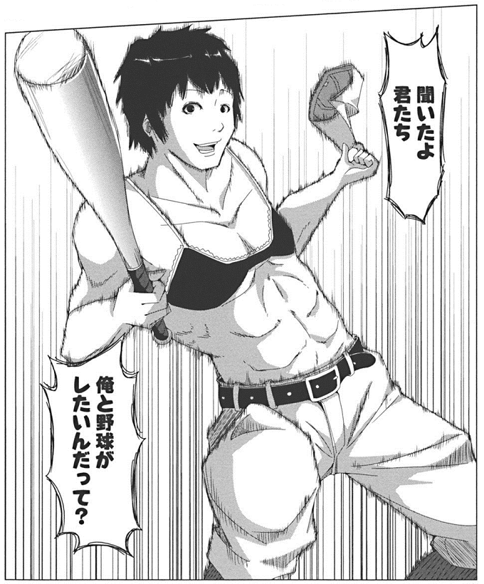 チック姉さん とかいうみなみけにもうまるにもポプテピピックにもなれなかったマンガ まとめ遅報 チック姉さん とかいうみなみけにもうまるにもポプテピピックにもなれなかったマンガ まとめ遅報