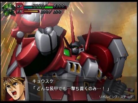 スパロボimpactとかいう敵の硬さが8割のクソゲー まとめ遅報 スパロボimpactとかいう敵の硬さが8割のクソゲー まとめ遅報